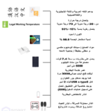 ⁦I19Ai Face version-2817-Levana⁩ - الصورة ⁦3⁩
