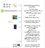 ⁦R9 Ai Face version-2775-Levana⁩ - الصورة ⁦4⁩